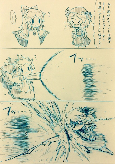 1492745844518
