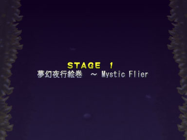 Th06stage1title