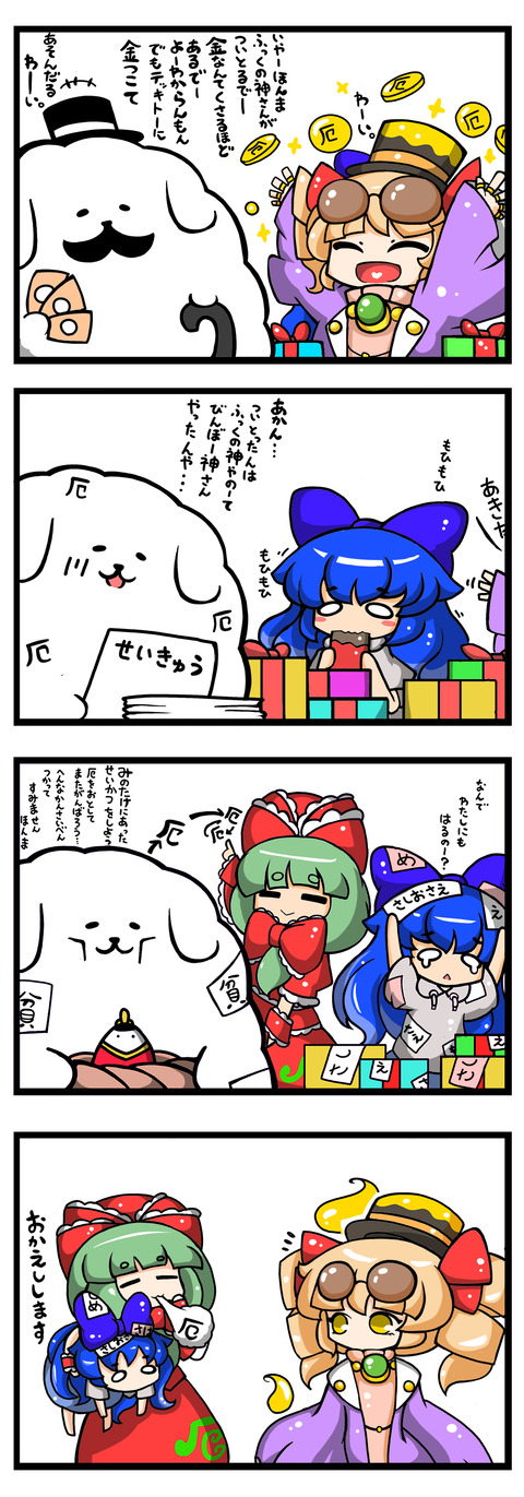 1516458988677