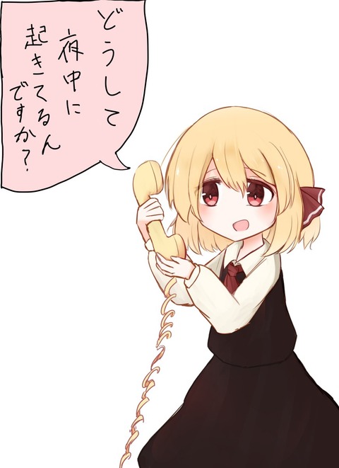1549496250684