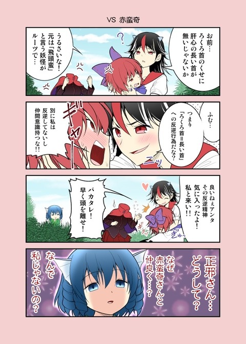 1405610822304