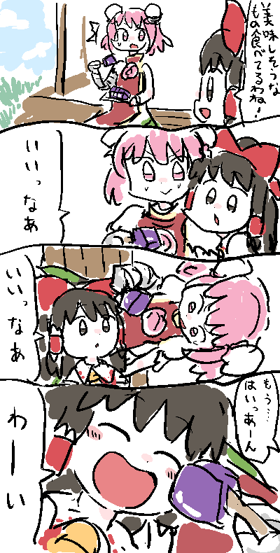 1523013694974