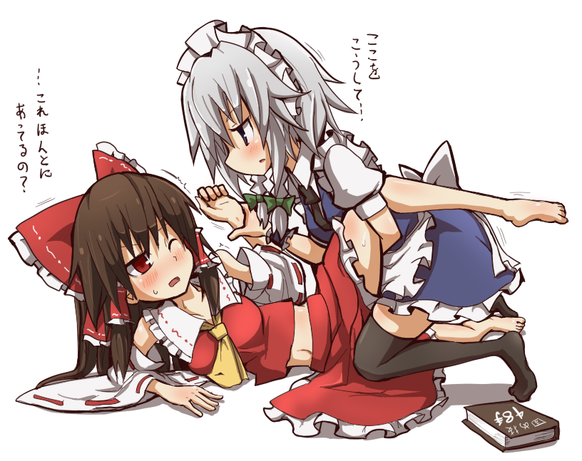 東方 咲霊スレ 東方まとめたいブログ 東方 咲霊スレ 東方まとめたいブログ
