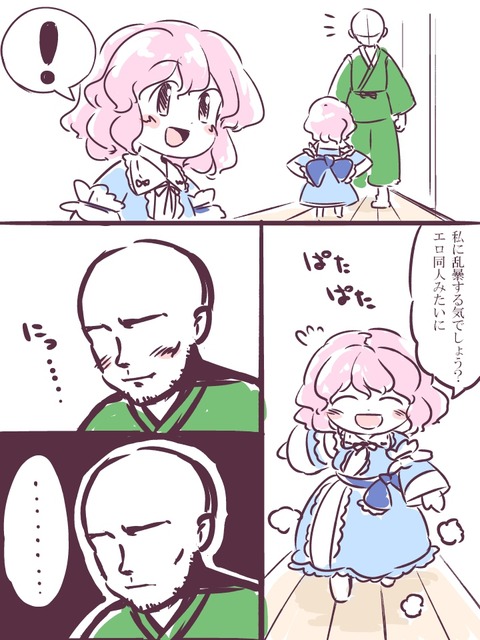 1494039270557