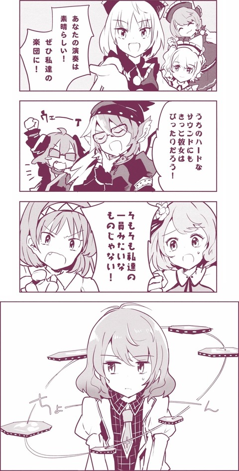 1491145676149