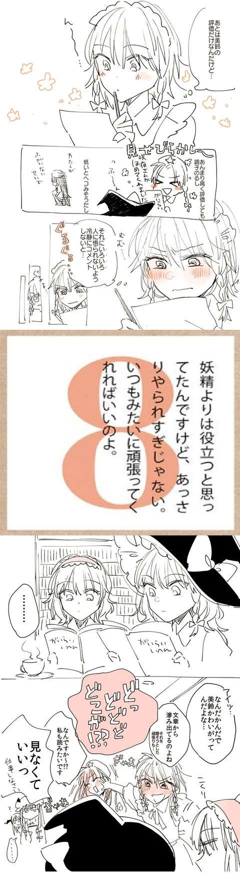 1511346764276
