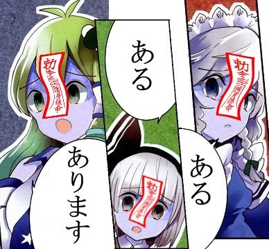1468652656016