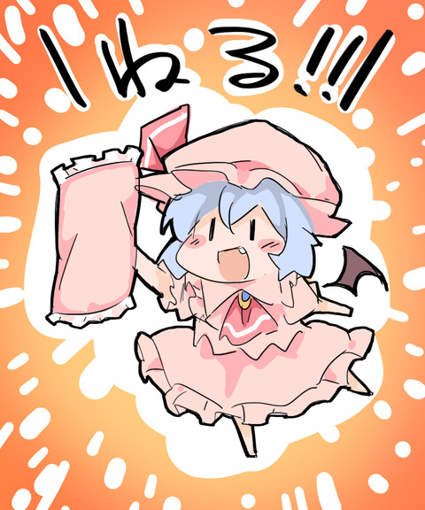 1428147397150