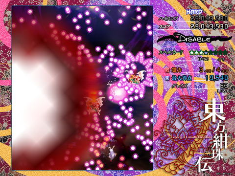 1471628146643