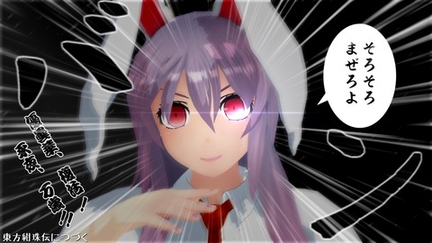 1429755916538