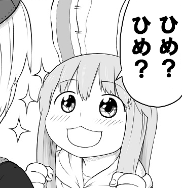 1456919930163