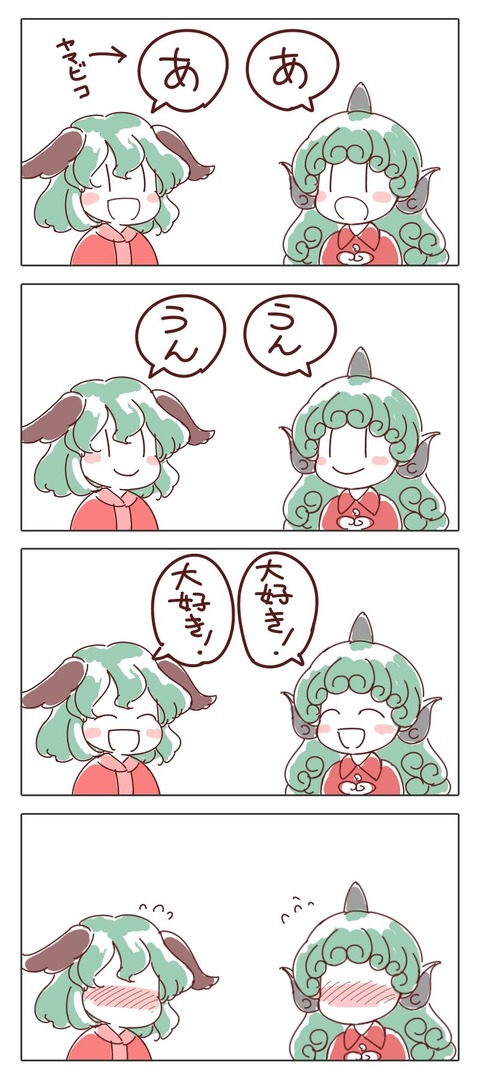 1552182049632