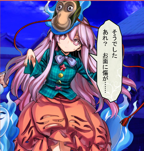 こころちゃん２