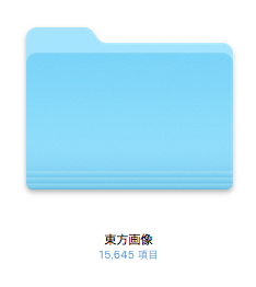 1470354015099