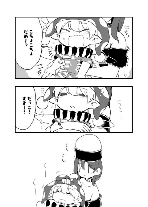 1508063527652