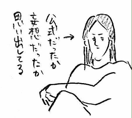 1496533734096