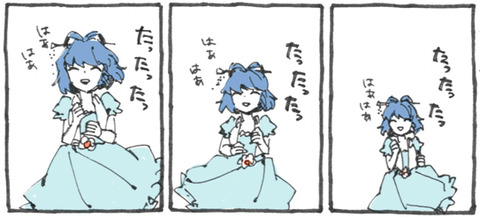 1427809099408