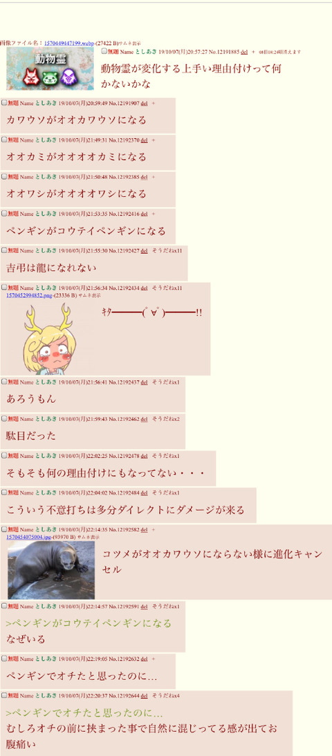 1570455128670