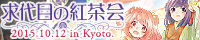 banner_akyu