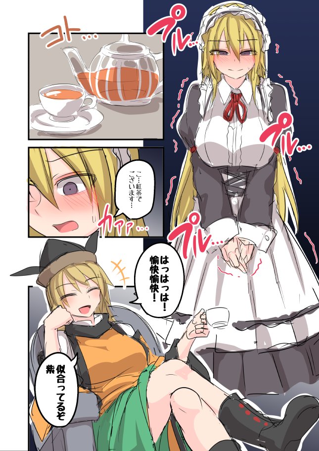 東方 おっきーなとゆかりん 東方まとめたいブログ