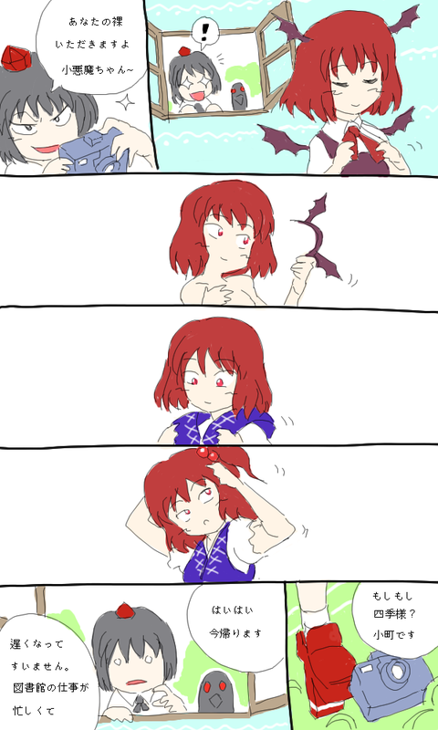 1446449788374