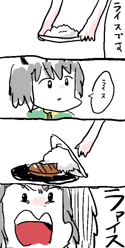 1485963035925