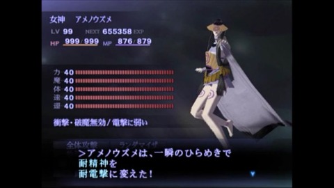 1529942669087