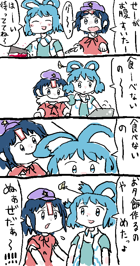 1484641036752