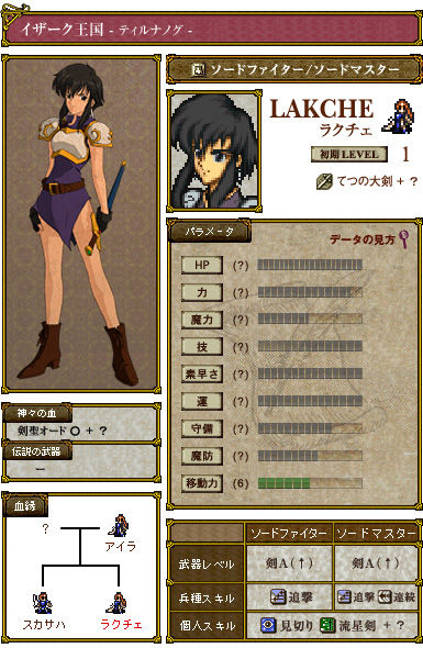 02chara05