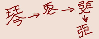 1466503942703