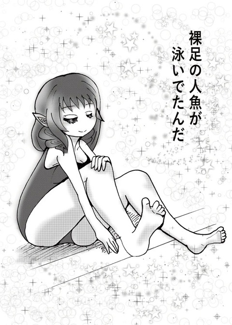 1552810091381