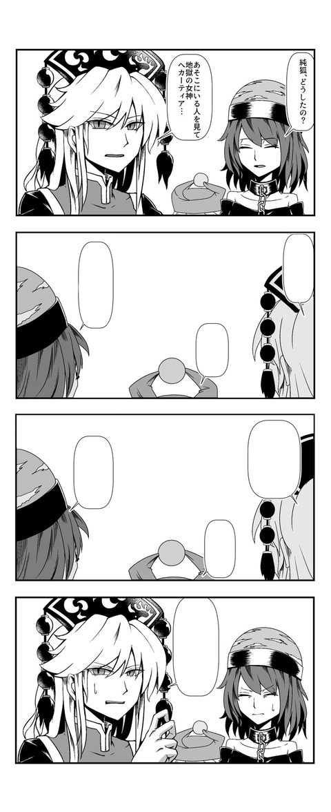 1523596148813
