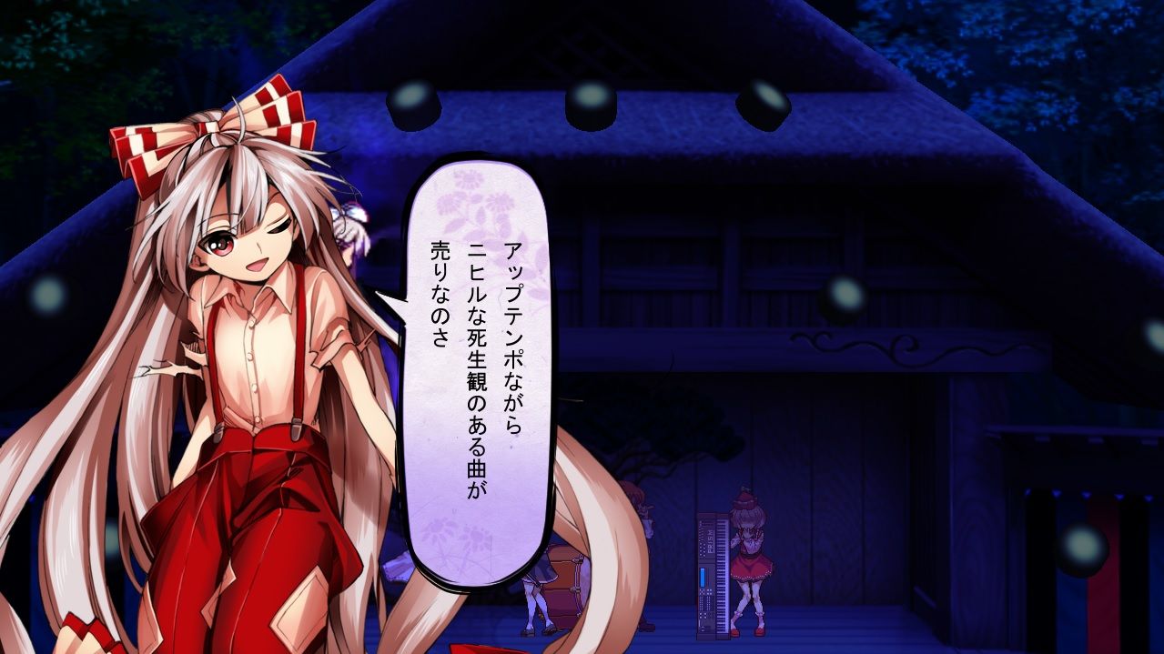 東方 隠れファンなもこたん 東方まとめたいブログ 東方 隠れファンなもこたん 東方まとめたいブログ