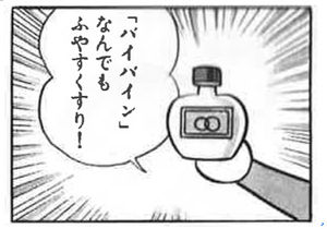 1542678308019