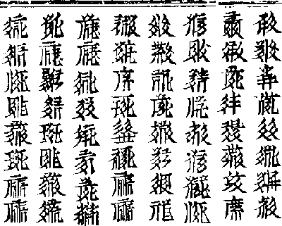 1461245198558