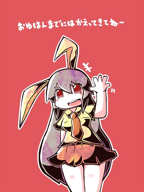 1504256802562