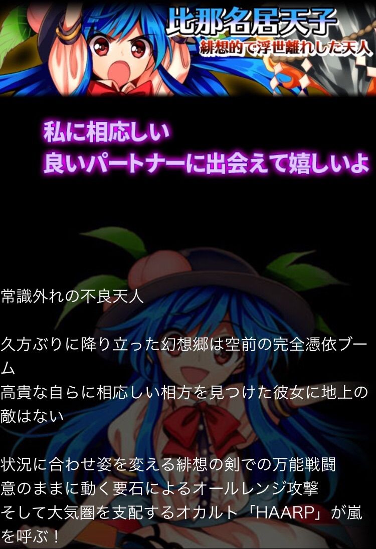 東方 幻想入りしてそうな武器 兵器スレ 東方まとめたいブログ 東方 幻想入りしてそうな武器 兵器スレ 東方まとめたいブログ