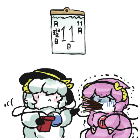 1408879747701