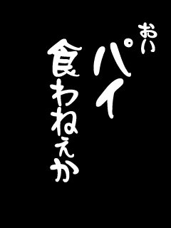 d_matiuke_paikuwaneeka_l