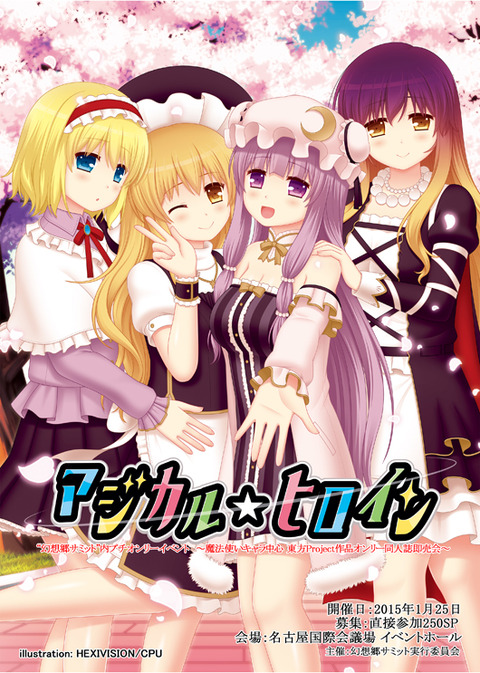 top_majihiro1