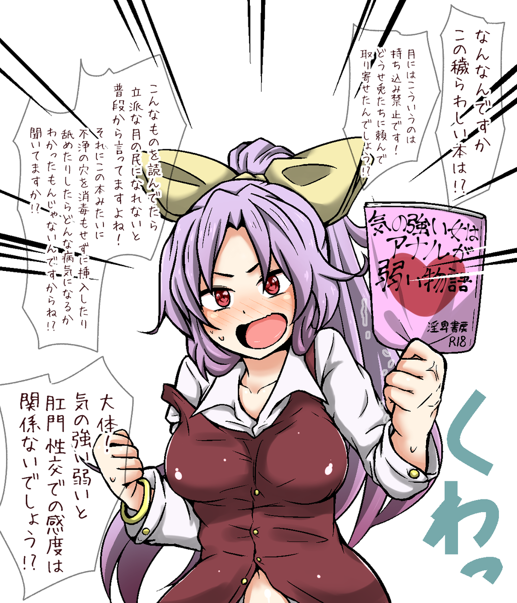 東方 豊姫と依姫の画像が集まるスレ 東方まとめたいブログ 東方 豊姫と依姫の画像が集まるスレ 東方まとめたいブログ