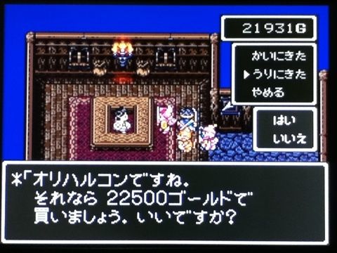 o0480036011549324904