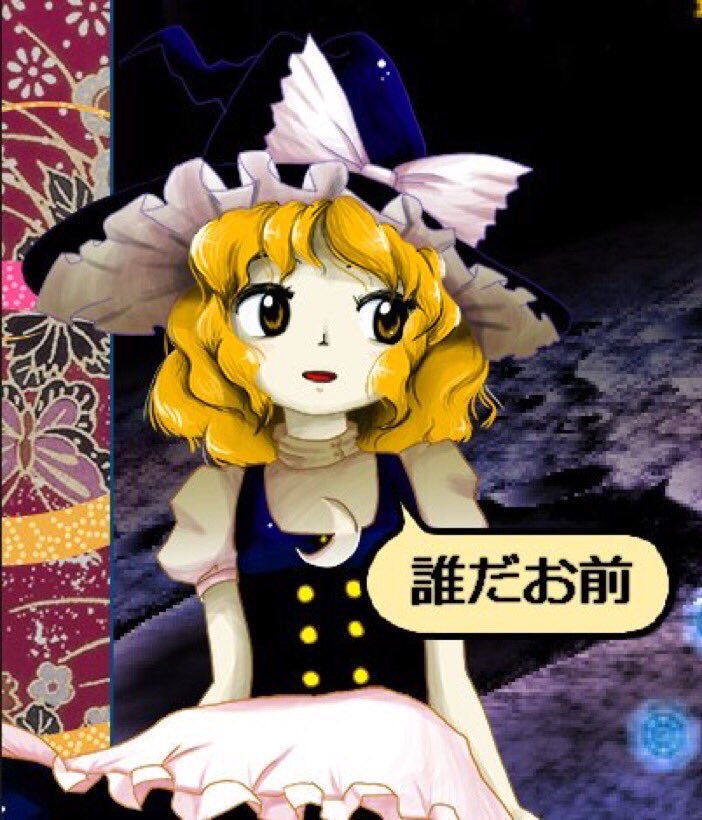 東方 好きな原作台詞と言えば 東方まとめたいブログ