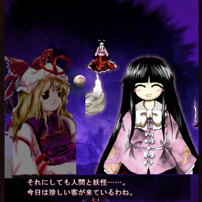 東方 月が綺麗ですね 東方まとめたいブログ