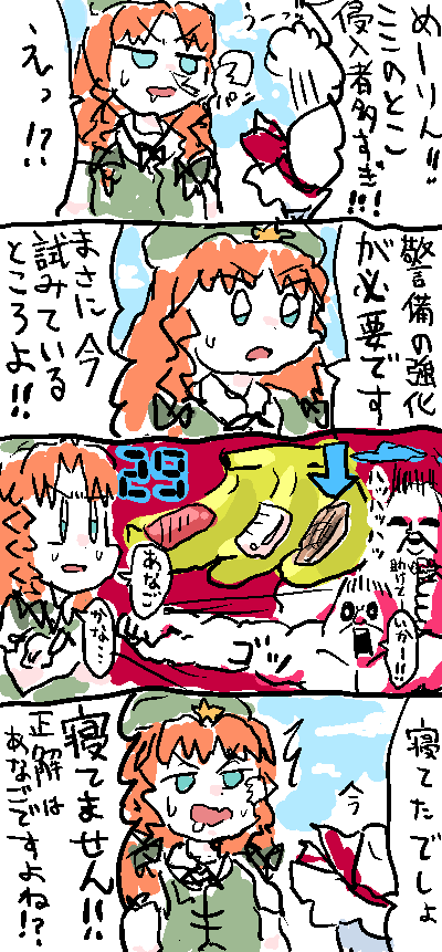 1494756031075