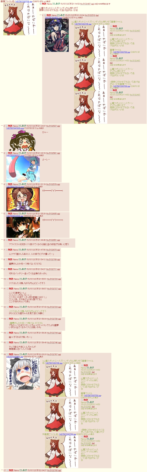 1437571441181