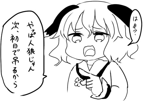 1514796906338