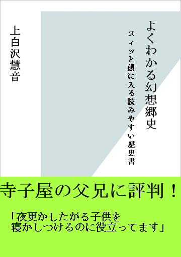1475419012244