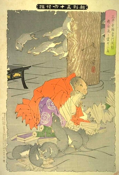 1410686756747
