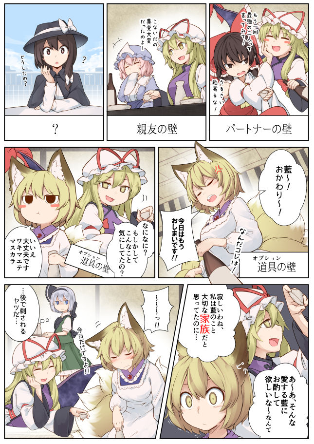 東方 ゆかゆゆスレ 東方まとめたいブログ 東方 ゆかゆゆスレ 東方まとめたいブログ